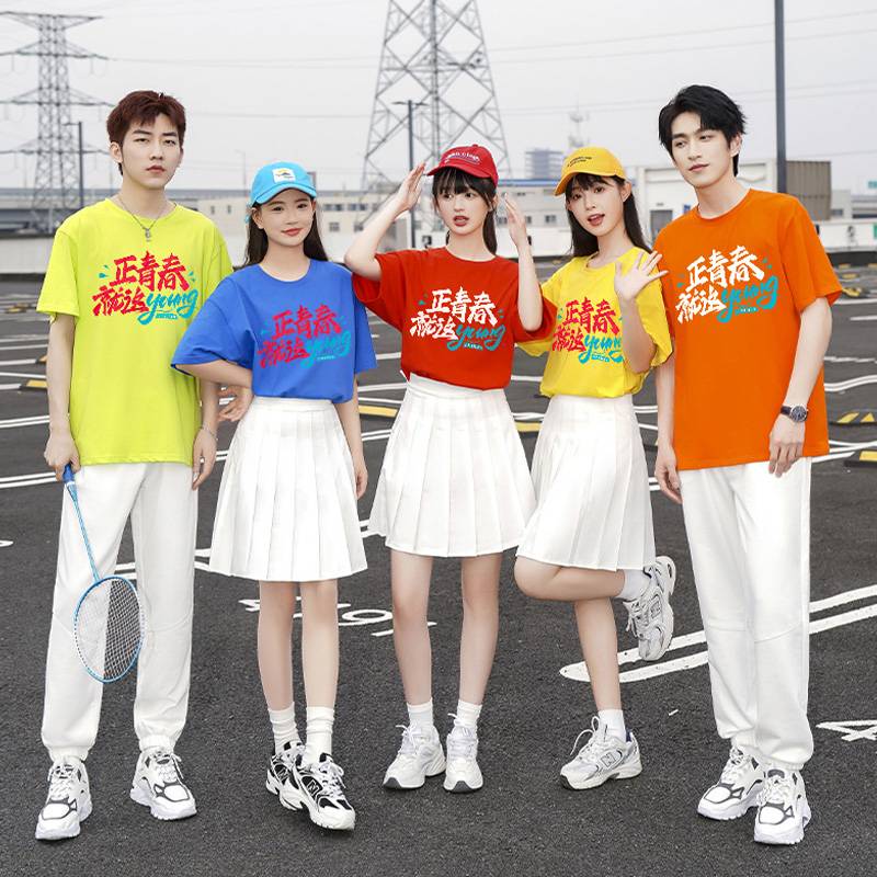 Junior high school students candy color la la la cheer dance group performance clothing adult loose jazz body beauty performance clothing