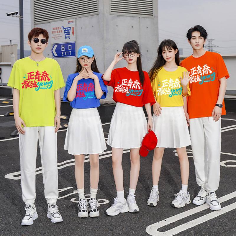 Junior high school students candy color la la la cheer dance group performance clothing adult loose jazz body beauty performance clothing