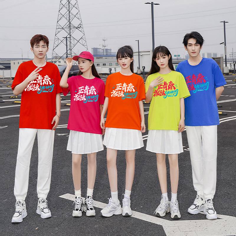 Junior high school students candy color la la la cheer dance group performance clothing adult loose jazz body beauty performance clothing