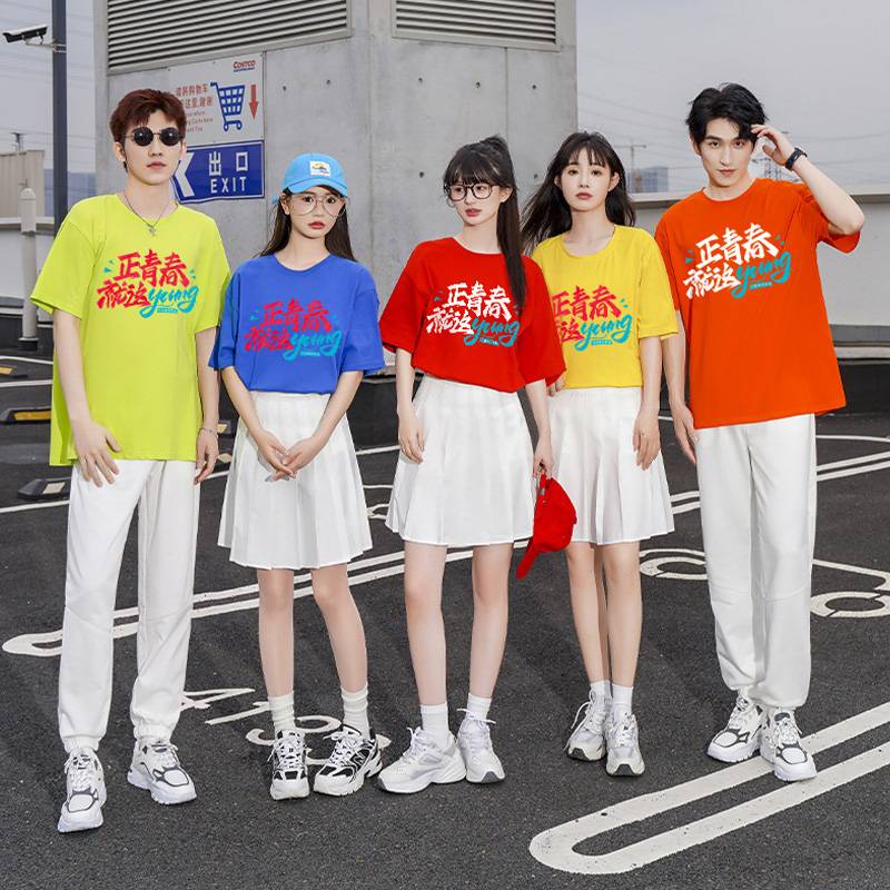 Junior high school students candy color la la la cheer dance group performance clothing adult loose jazz body beauty performance clothing