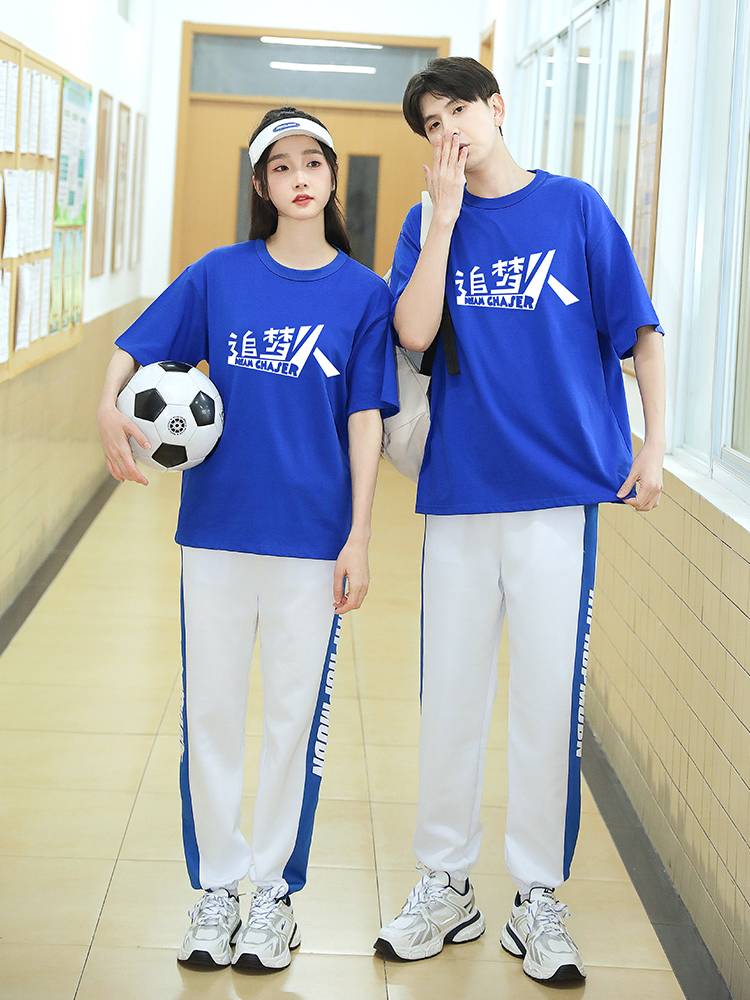 Aesthetic Fair Competition Broadcasting Gymnastics Gymnastics Clothing Primary and Middle School Student Games Class Server Saucers Performance Services