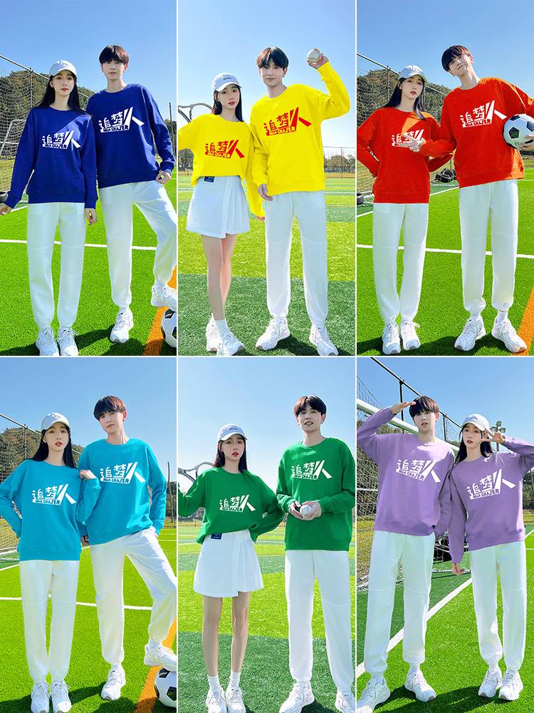 Aesthetic Fair Competition Broadcasting Gymnastics Gymnastics Clothing Primary and Middle School Student Games Class Server Saucers Performance Services