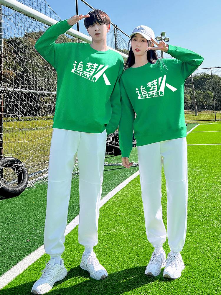 Aesthetic Fair Competition Broadcasting Gymnastics Gymnastics Clothing Primary and Middle School Student Games Class Server Saucers Performance Services