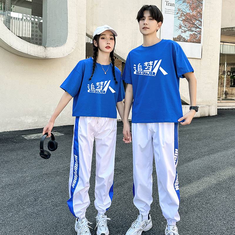 Han-style girls in jazz and dance
