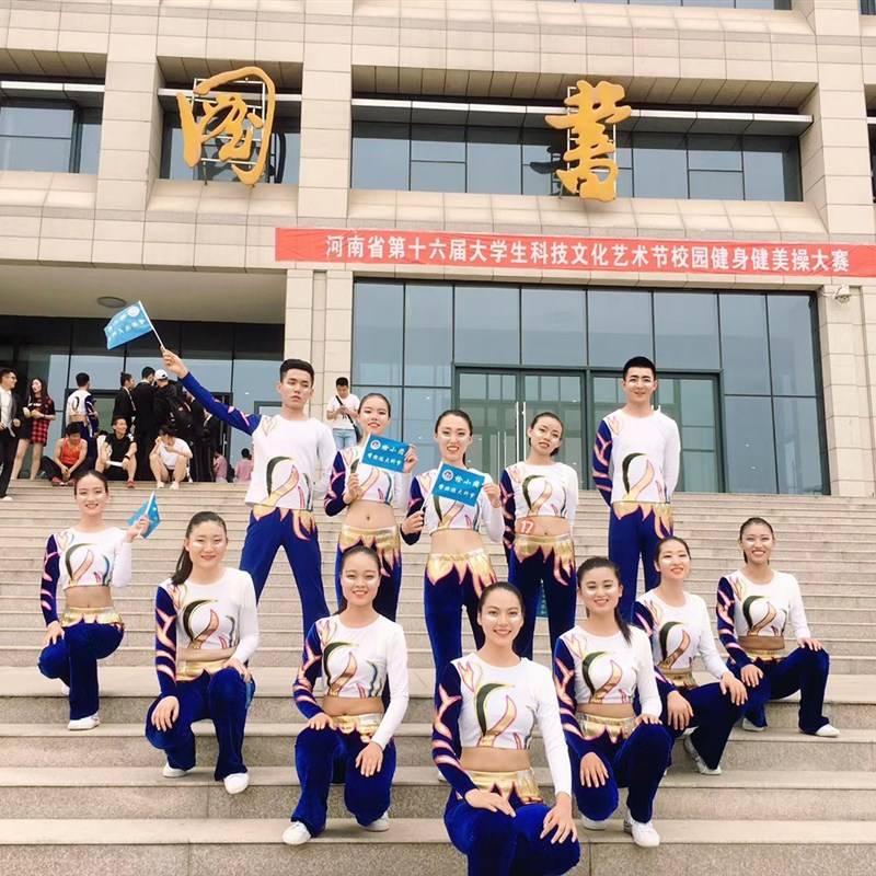 La La team clothing actress performs the health beauty competition dance group, adult long -sleeved slim fitting exercise cheerleading