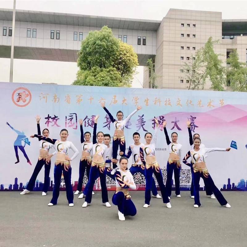 La La team clothing actress performs the health beauty competition dance group, adult long -sleeved slim fitting exercise cheerleading