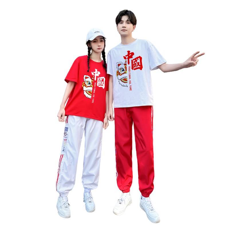 Junior High School Student Games Clothing Class Waking Lions Recitation Chorus La La Team Performance Club