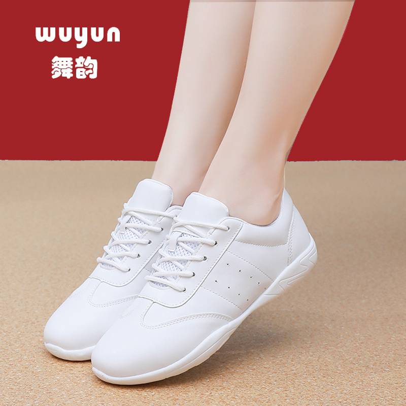 Farming Fuck Fuck Shoes Competition Training Special White Fitness Shoes Men and Women Adult Children Dance Shoes
