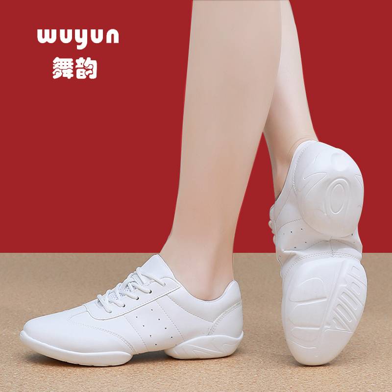 Farming Fuck Fuck Shoes Competition Training Special White Fitness Shoes Men and Women Adult Children Dance Shoes