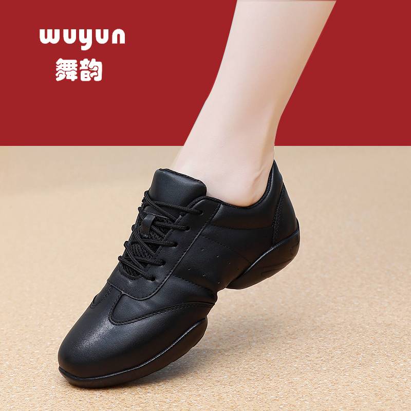 Farming Fuck Fuck Shoes Competition Training Special White Fitness Shoes Men and Women Adult Children Dance Shoes