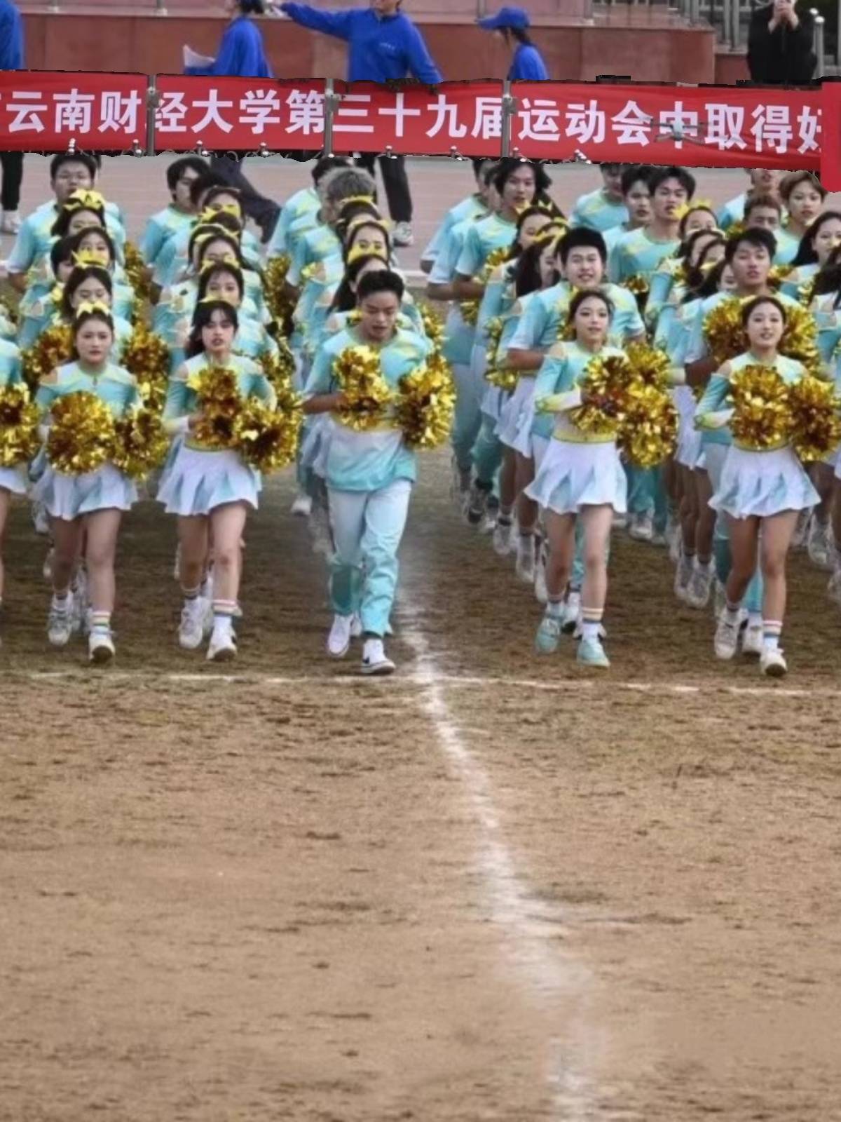 Children La Raoming performance service Lala Elementary and Middle School Students Competition Games Funbuilding Performance Group Clothing