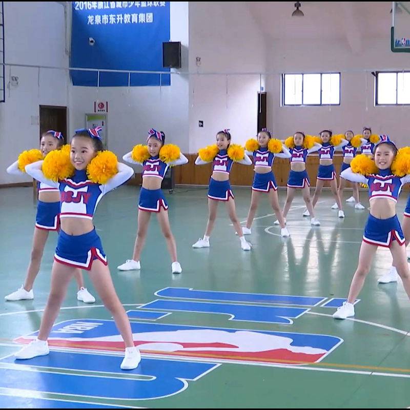 Children La Raoming Performance Clothing Primary School Games Radio Competitive Health Beauty Fuck Competition Lala team performance