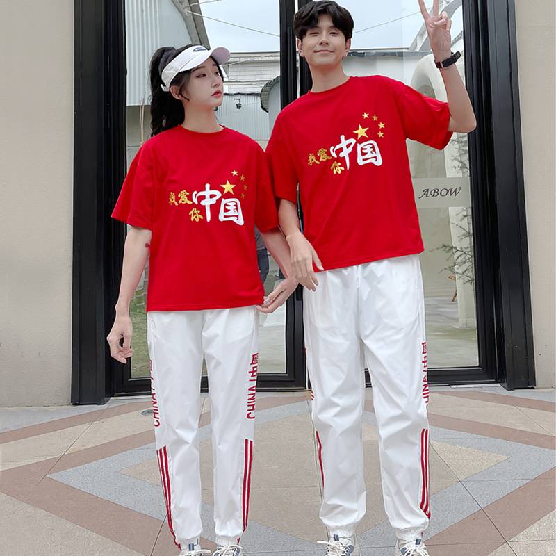 I love you Chinese chorus junior high school student sports meeting La la la la la la lasses, patriotic poetry recitation performers