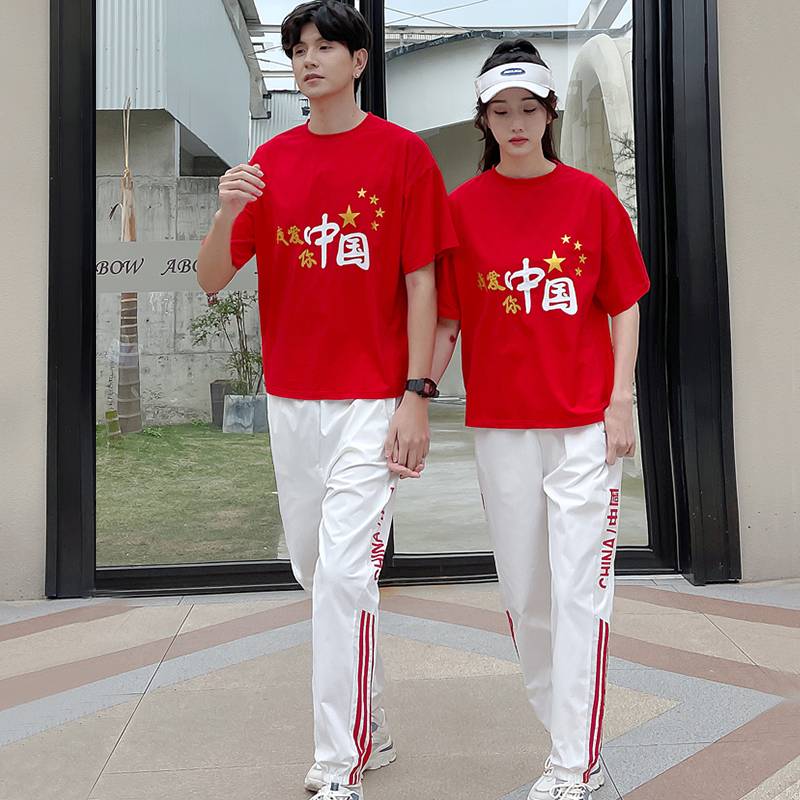 I love you Chinese chorus junior high school student sports meeting La la la la la la lasses, patriotic poetry recitation performers