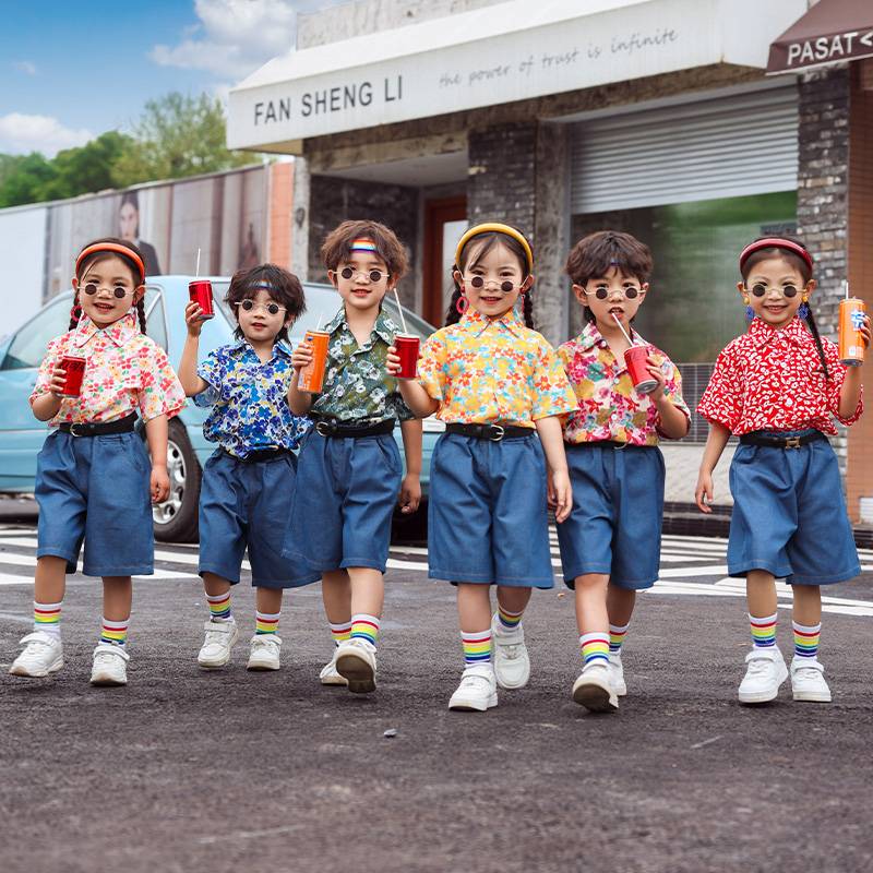 Children's Hong Kong Wind La Team Performance Service Primary School Games Kindergarten 80s Flower Shirt Dance Performance Service