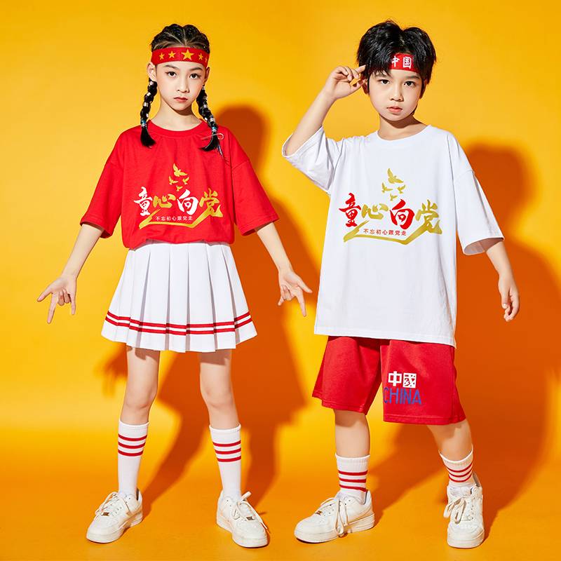 Children's Games Six Kindergarten Group Clothing Children's La Team Performance Services Girls and Girls' Guo Chao