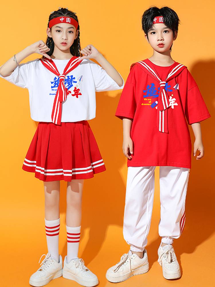 Children's Children's Primary School Student La La Team Clothing Group Chorus Performance Services Chinese Wind Kindergarten Dance Performance Service