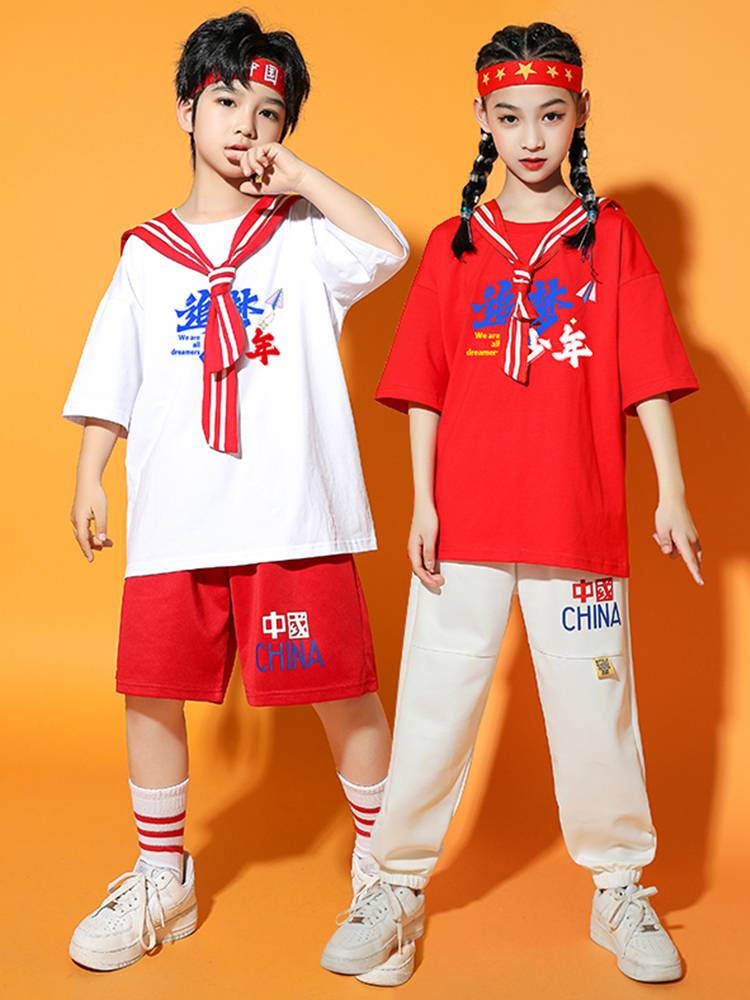 Children's Children's Primary School Student La La Team Clothing Group Chorus Performance Services Chinese Wind Kindergarten Dance Performance Service