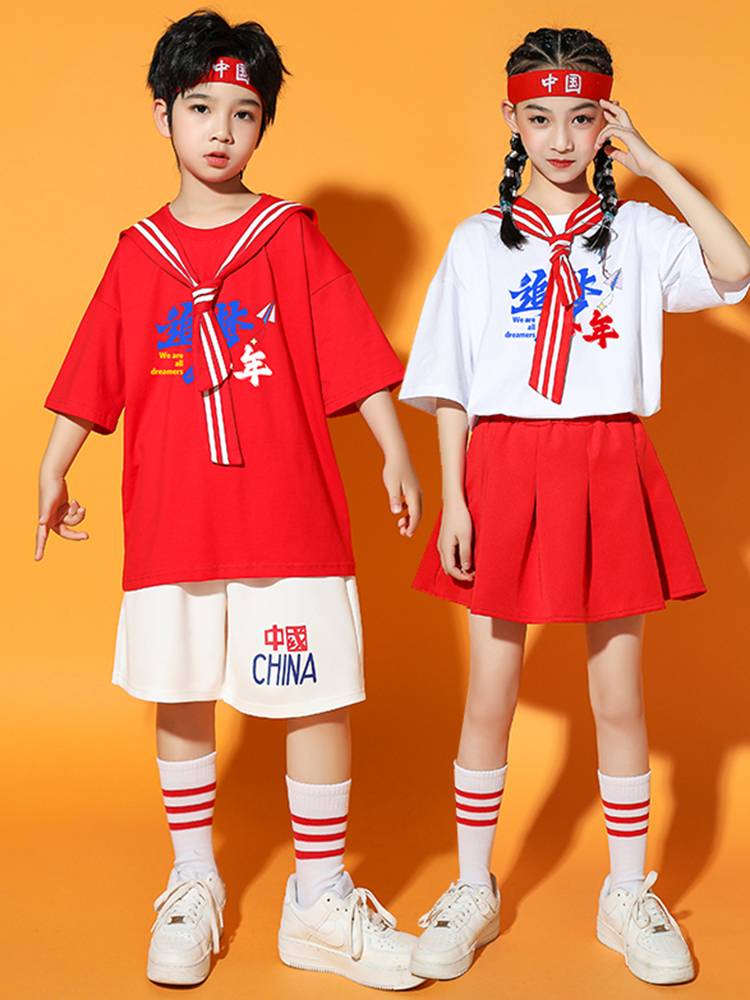 Children's Children's Primary School Student La La Team Clothing Group Chorus Performance Services Chinese Wind Kindergarten Dance Performance Service