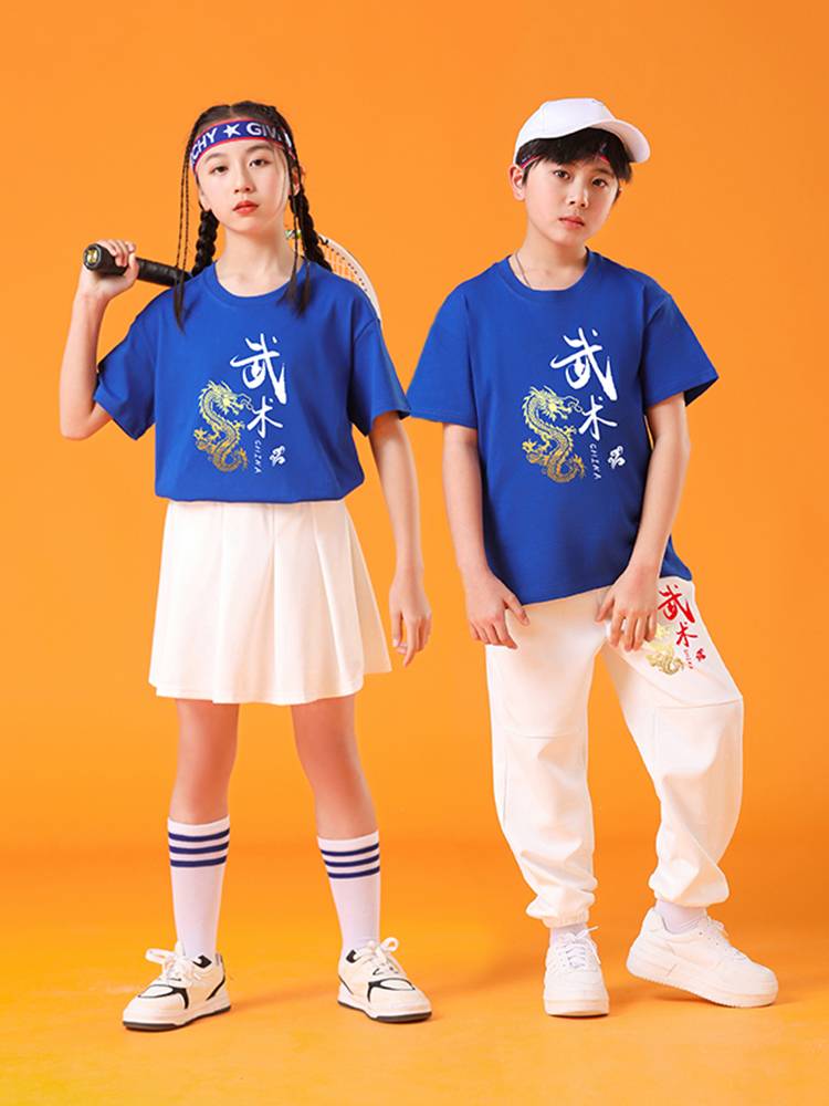 Liuyi Kindergarten La La Raoming Performance Service Children's Martial Arts Gymnastics Performance Primary School Games Lala Team Clothing