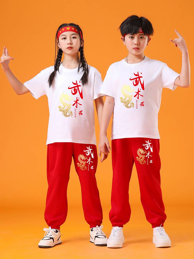 Liuyi Kindergarten La La Raoming Performance Service Children's Martial Arts Gymnastics Performance Primary School Games Lala Team Clothing