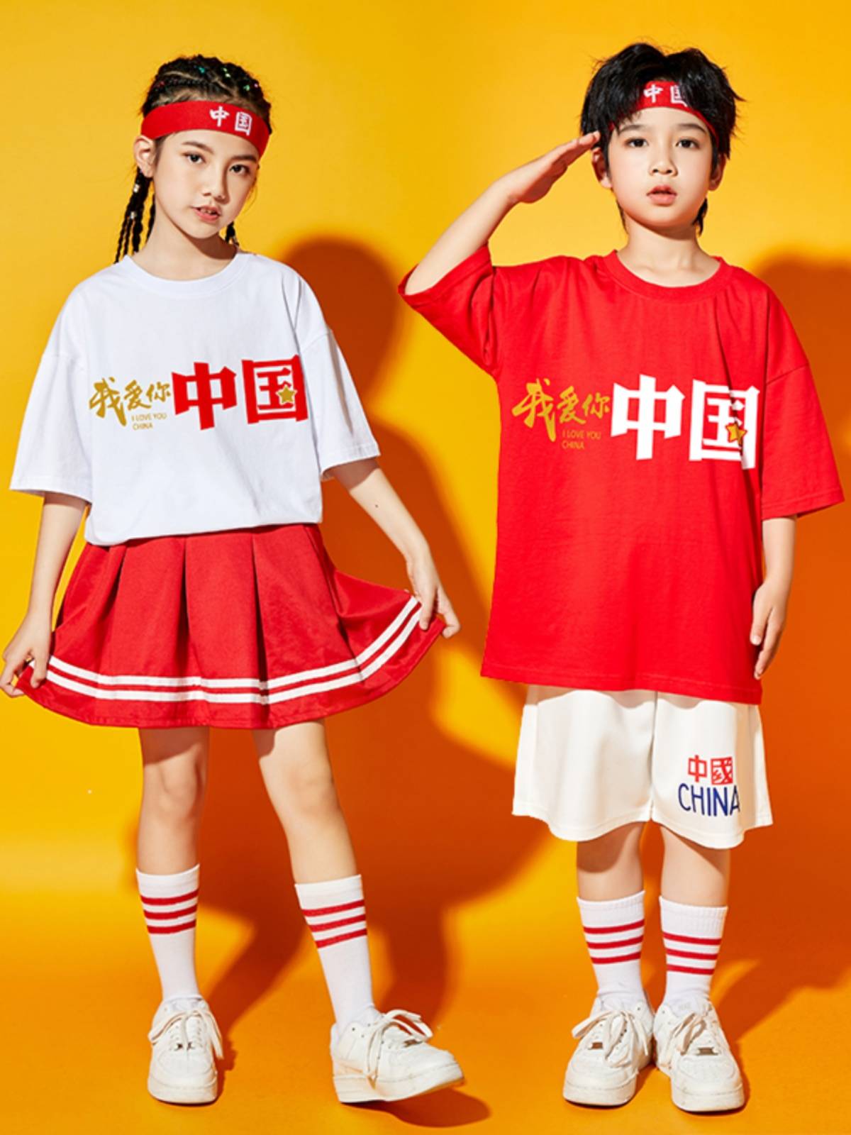 Children's cheerleading service service elementary school sports school service kindergarten I love you Chinese chorus and dance clothing