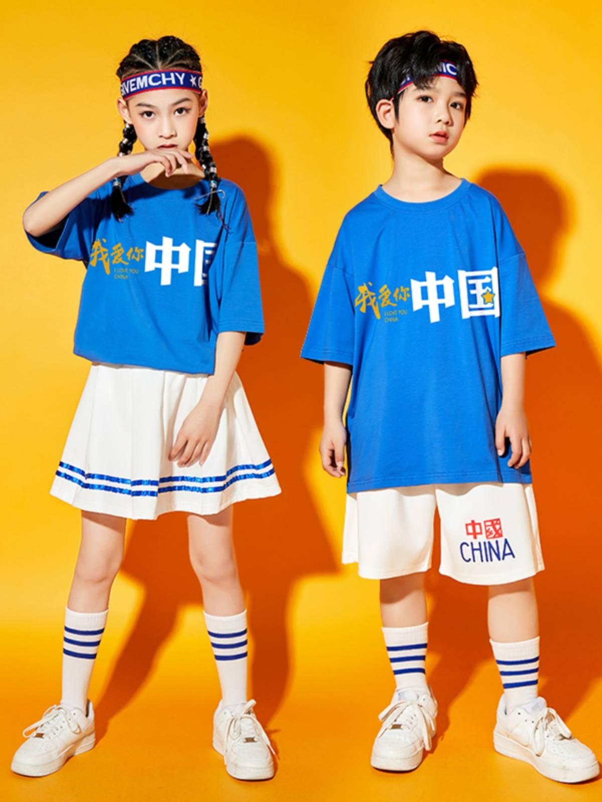 Children's cheerleading service service elementary school sports school service kindergarten I love you Chinese chorus and dance clothing