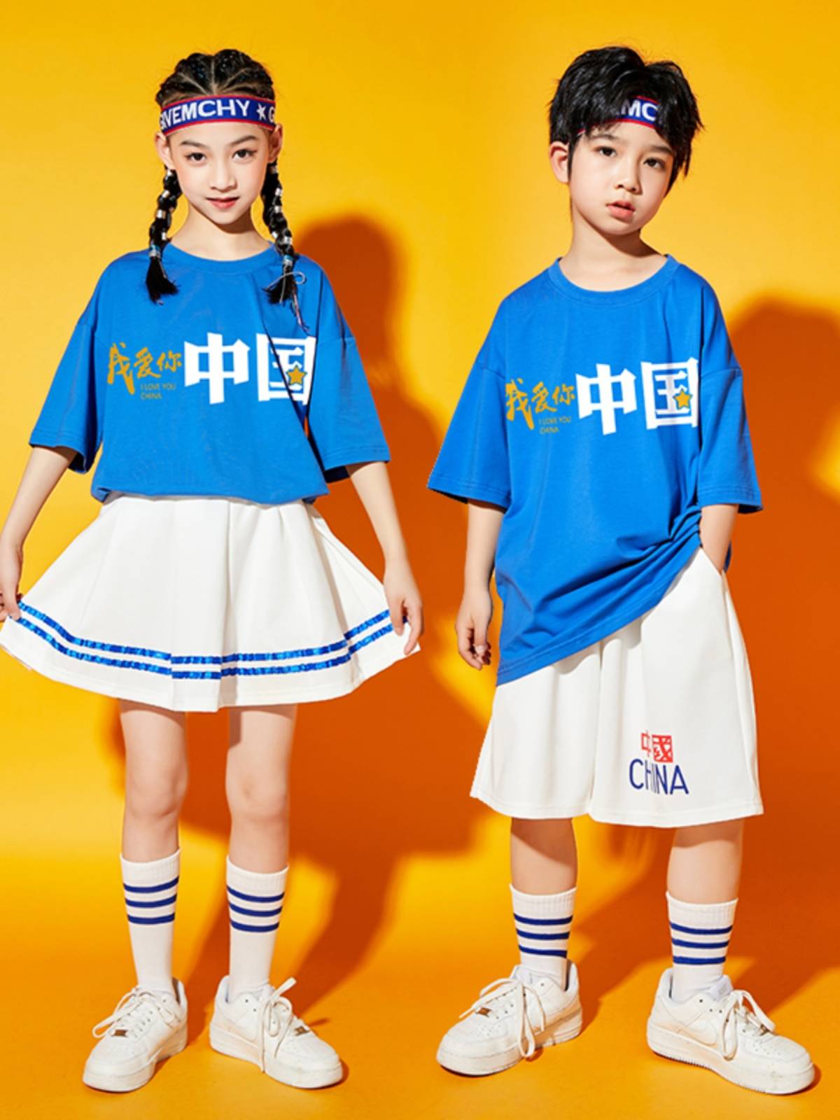 Children's cheerleading service service elementary school sports school service kindergarten I love you Chinese chorus and dance clothing