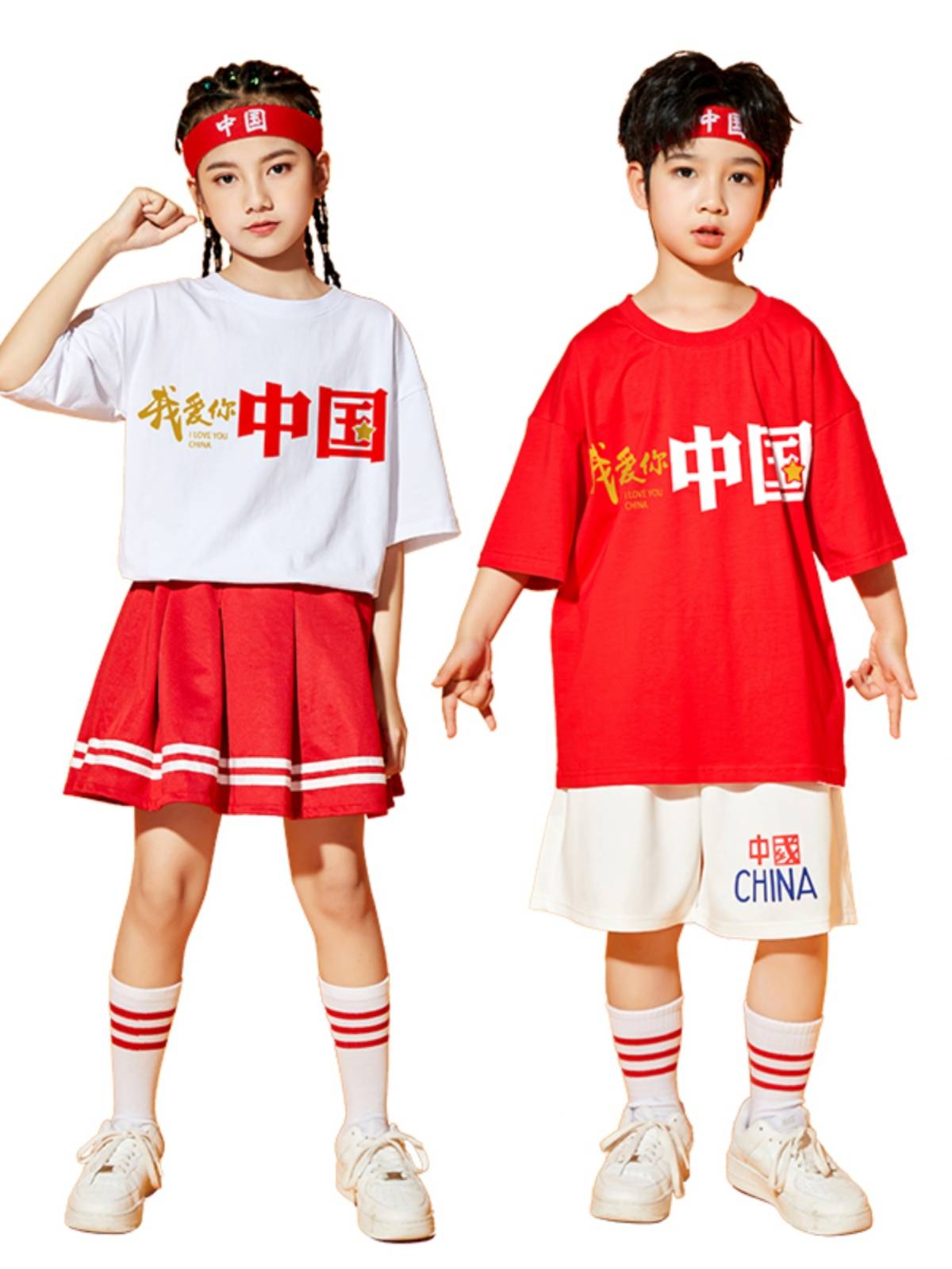 Children's cheerleading service service elementary school sports school service kindergarten I love you Chinese chorus and dance clothing