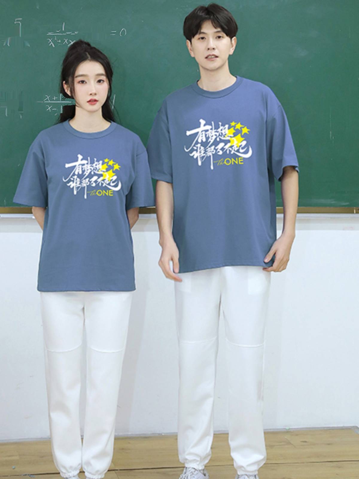 The opening ceremony of the junior high school sports conference clothing adult cheerleading team fucking poetry recitation group performance class service customization
