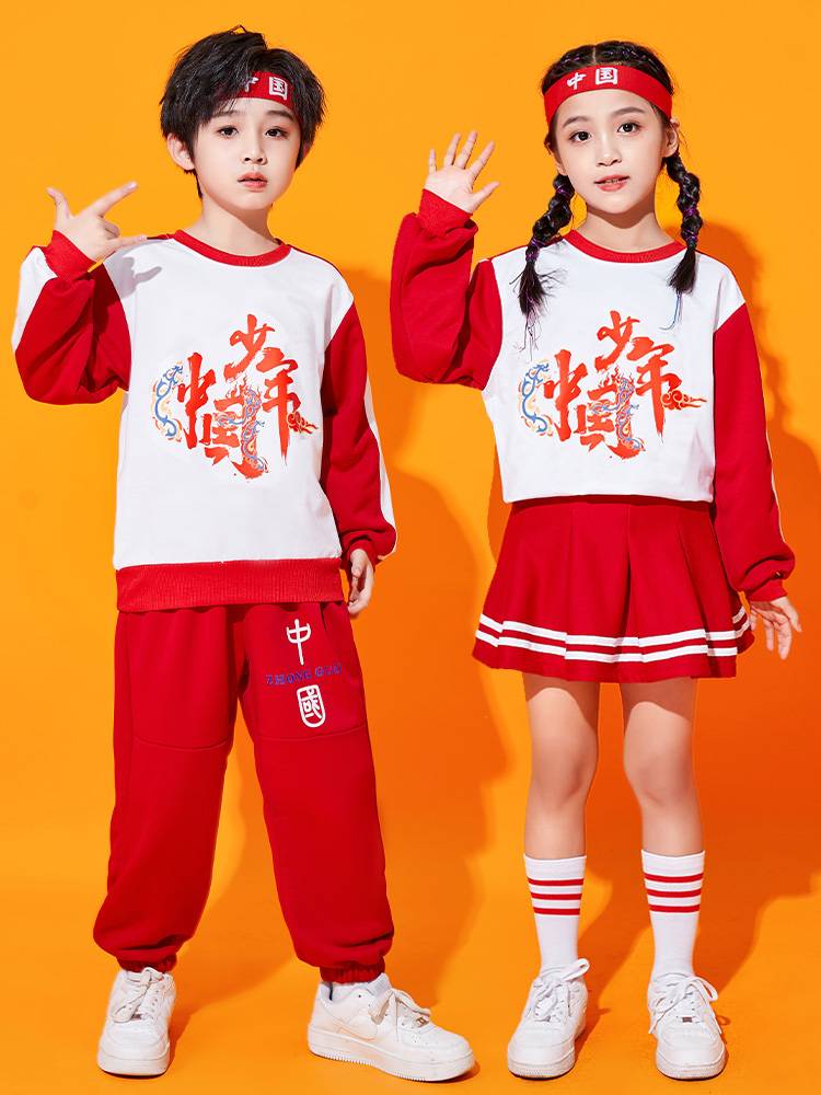 Children's cheerleading team performance service hip -hop kindergarten primary school sports meeting opening class service Lala team performance clothing