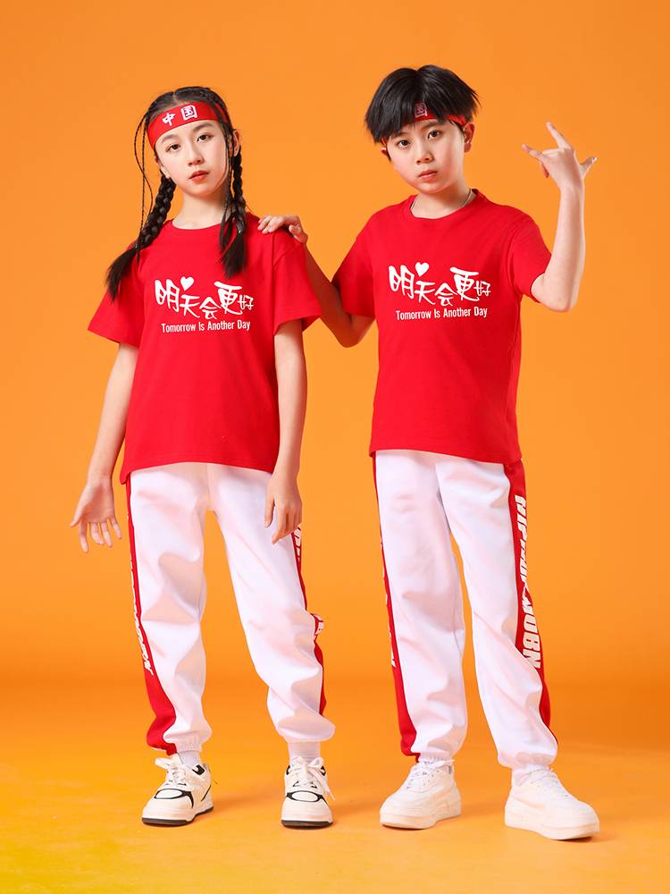 Children's Children's Children will better chorus to perform elementary school students in the elementary school students tomorrow