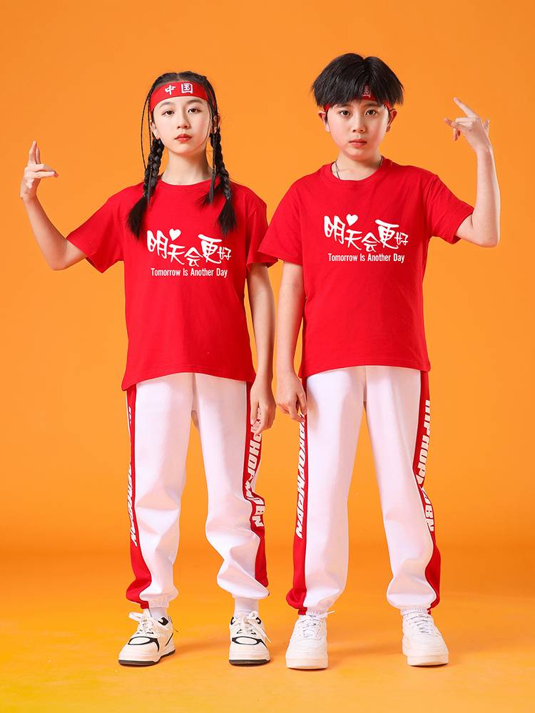 Children's Children's Children will better chorus to perform elementary school students in the elementary school students tomorrow