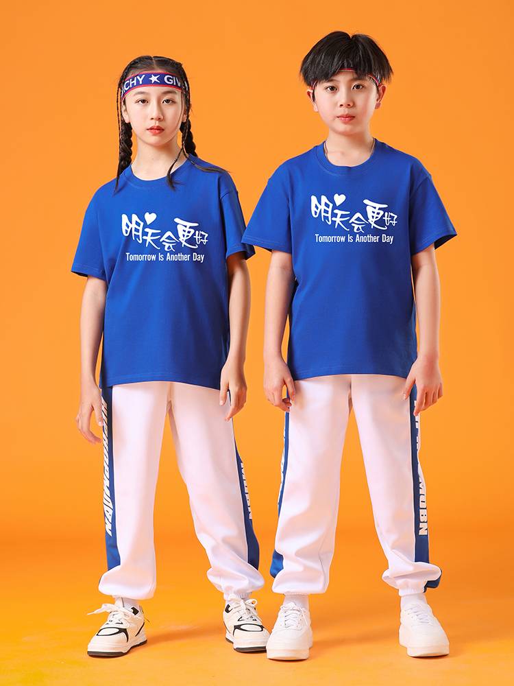 Children's Children's Children will better chorus to perform elementary school students in the elementary school students tomorrow