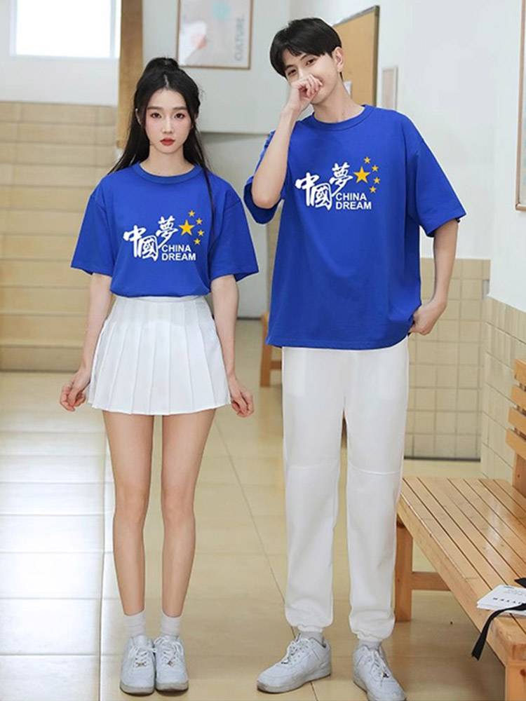 Chinese Dream Chorus Performance Service Middle School Student Games La La team clothing junior high school student radio gymnastics show