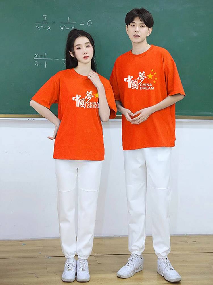 Chinese Dream Chorus Performance Service Middle School Student Games La La team clothing junior high school student radio gymnastics show