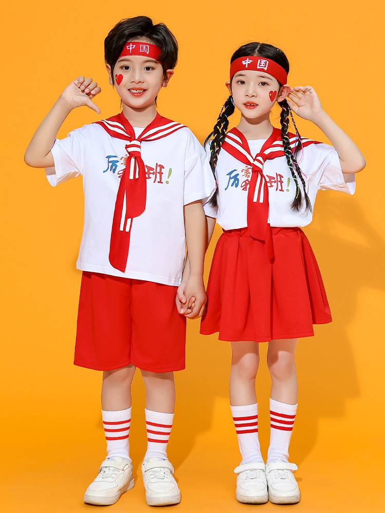 Children's Children's La Team Performance Services Primary School Student La La Raoming Games Performance Class Service Kindergarten Dance Costume