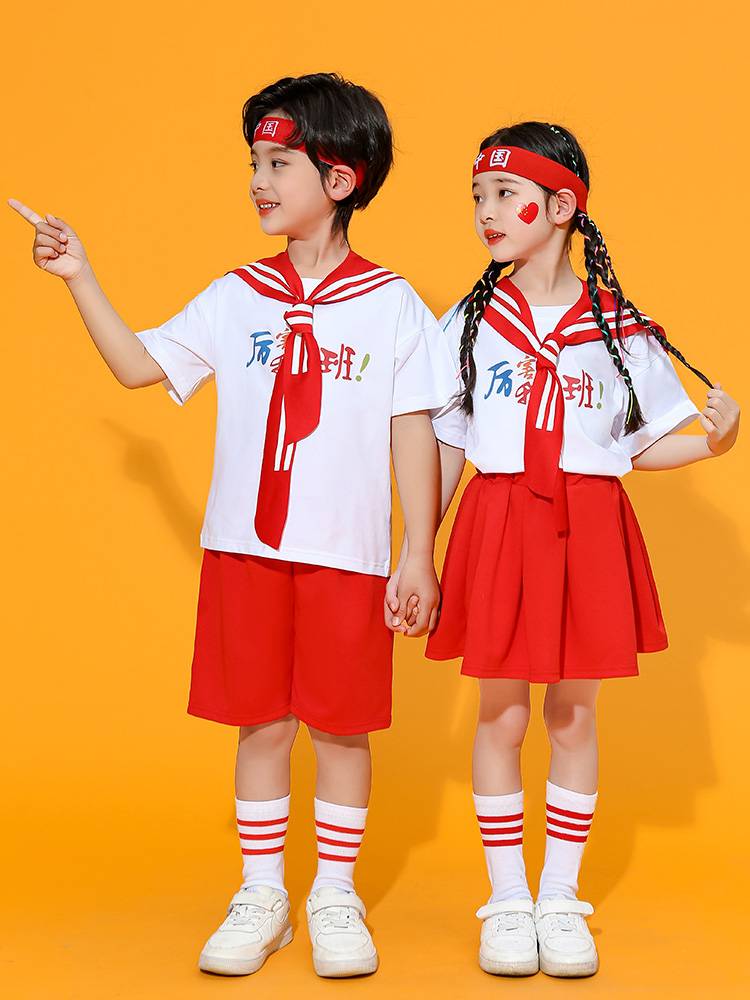 Children's Children's La Team Performance Services Primary School Student La La Raoming Games Performance Class Service Kindergarten Dance Costume