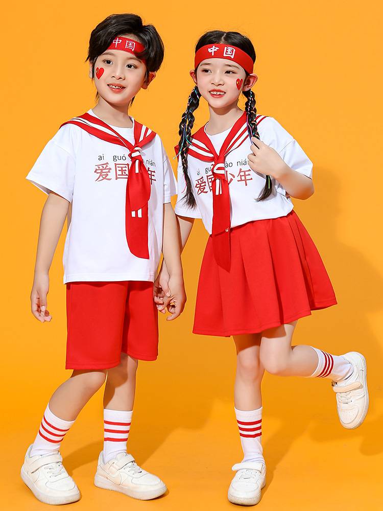 Children's Children's La Team Performance Services Primary School Student La La Raoming Games Performance Class Service Kindergarten Dance Costume