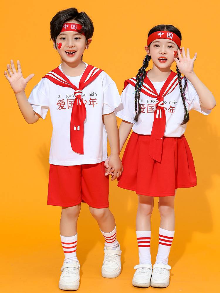 Children's Children's La Team Performance Services Primary School Student La La Raoming Games Performance Class Service Kindergarten Dance Costume