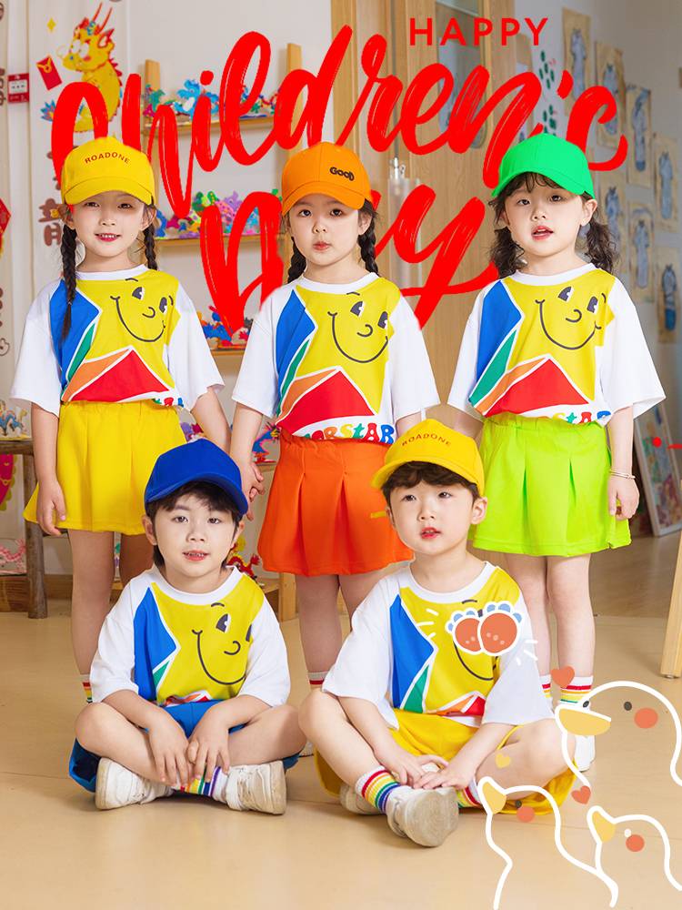 Summer Children La Team Performance Server Primary School Games Set Kindergarten Graduation Performance Clothing Summer