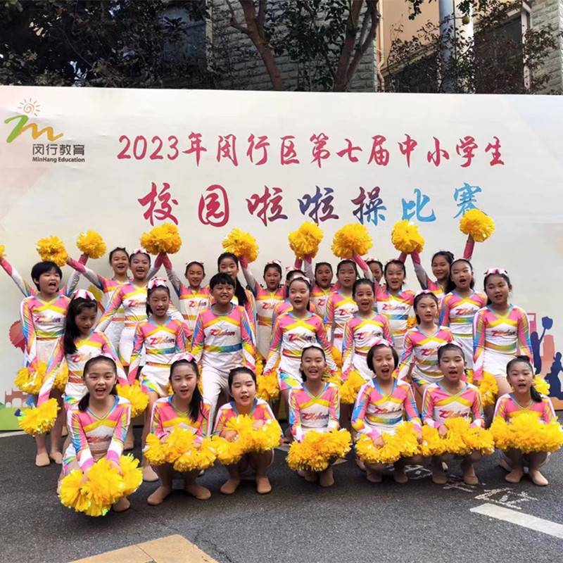 Children La La Team La La Raoming Performance Service Lala Team Elementary School Competition Games Children's Dance Performance Clothing