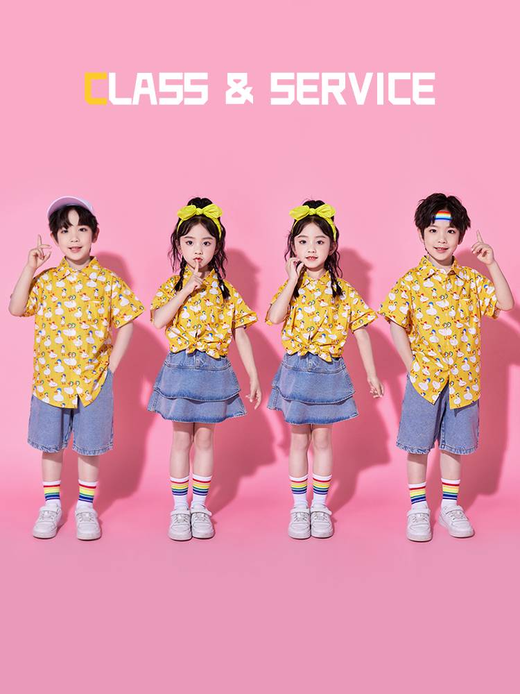 Children's Children's La Team Performance Service Kindergarten Graduation Photos 6 Primary School Student Flower Shirts Chorus Dance Performance Service