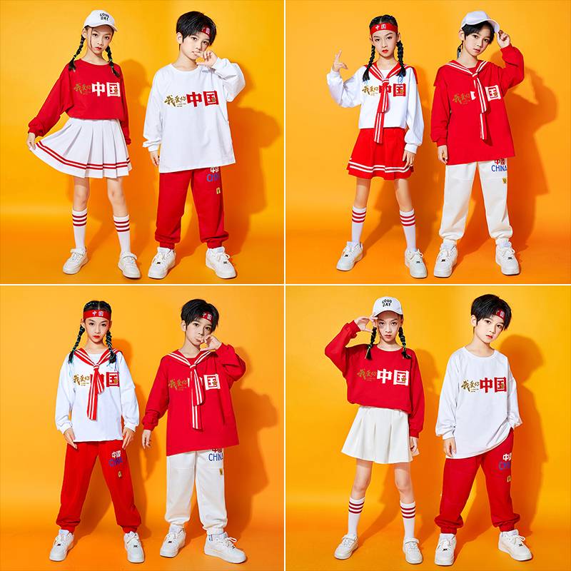 Children's Children's La La Team Performance Chorus Set Chinese Red Scarf Dance Series Primary School Games Class
