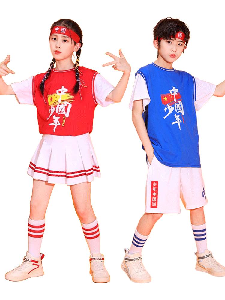 Summer Children La La La La La Xue performance service jazz dance clothing hip -hop sports meeting performance service men's and women's set