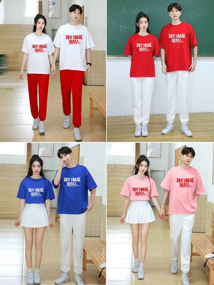 Cheerleader performance service adult group gymnastics dreamer dance clothing primary and secondary school student sports meeting performance service