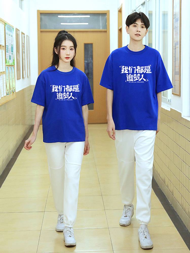 Cheerleader performance service adult group gymnastics dreamer dance clothing primary and secondary school student sports meeting performance service