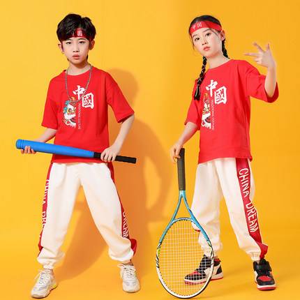 The Children's Games La La Raoming Graduate Primary School Student La La Team Performance Service Chinese Style Jazz Dance Clothing