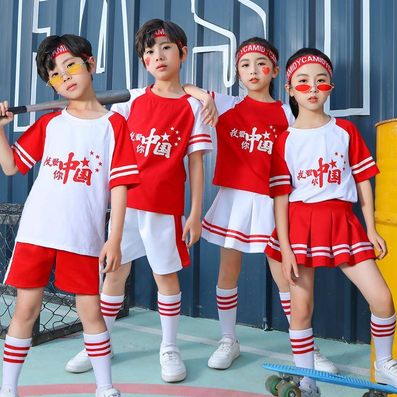 I love you in China Children's Children's Campus, IZE 6 Performance Service Primary School National Love Team Dance Team Table