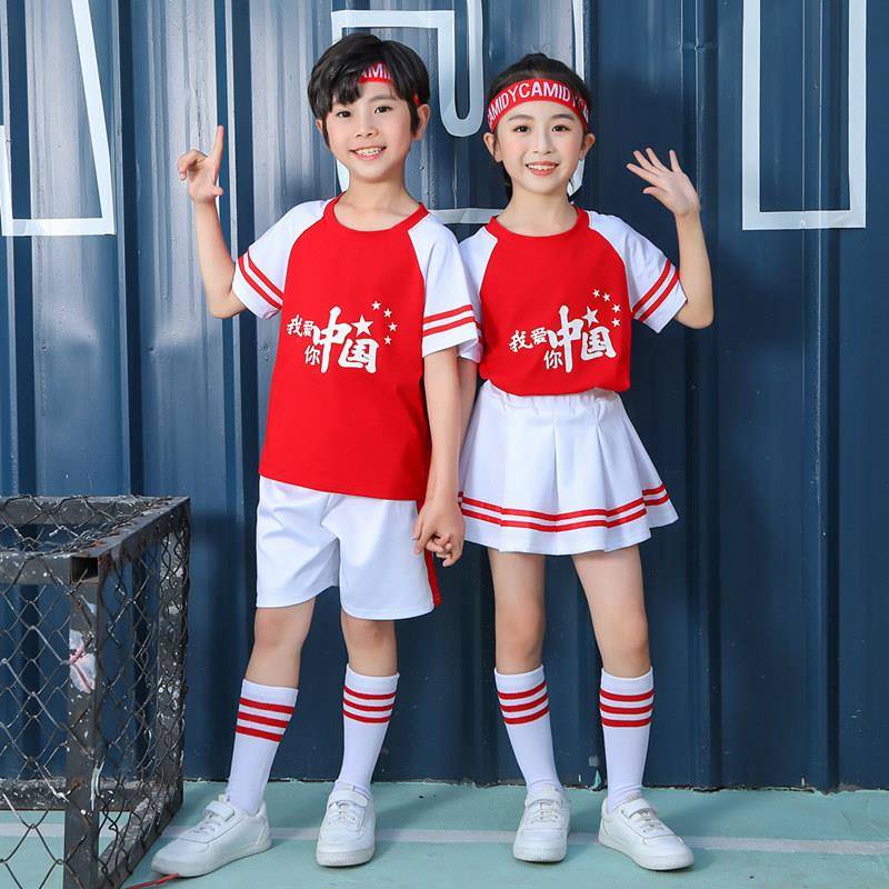 I love you in China Children's Children's Campus, IZE 6 Performance Service Primary School National Love Team Dance Team Table